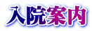 @ē